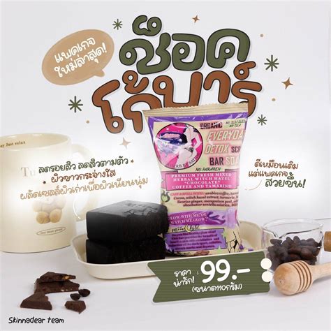 Lazada.co.th .